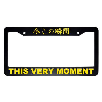 This Very Moment ABS Black Plastic Kanji Japanese License Plate Frame - Yellow Text