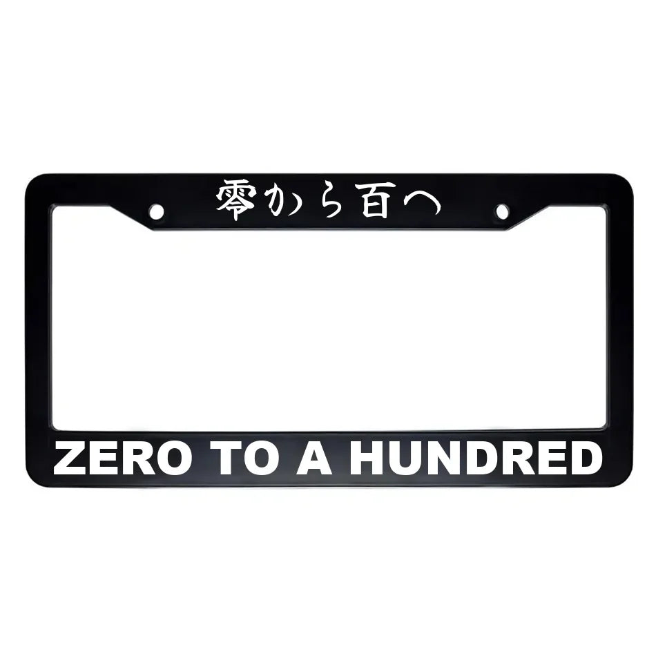Zero to a Hundred ABS Black Plastic Kanji Japanese License Plate Frame - White Text