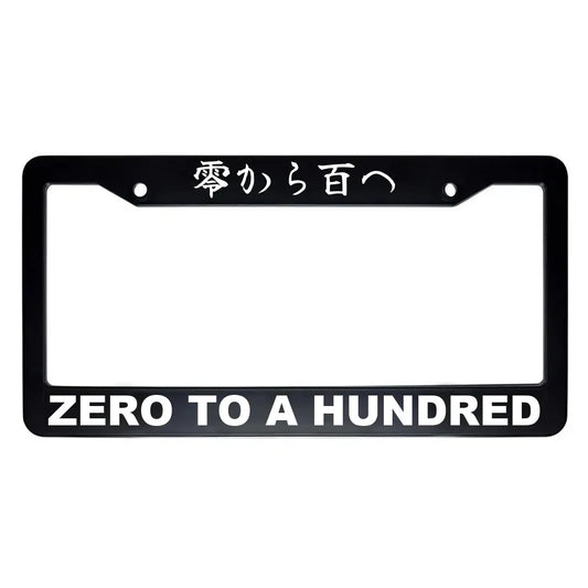 Zero to a Hundred ABS Black Plastic Kanji Japanese License Plate Frame - White Text