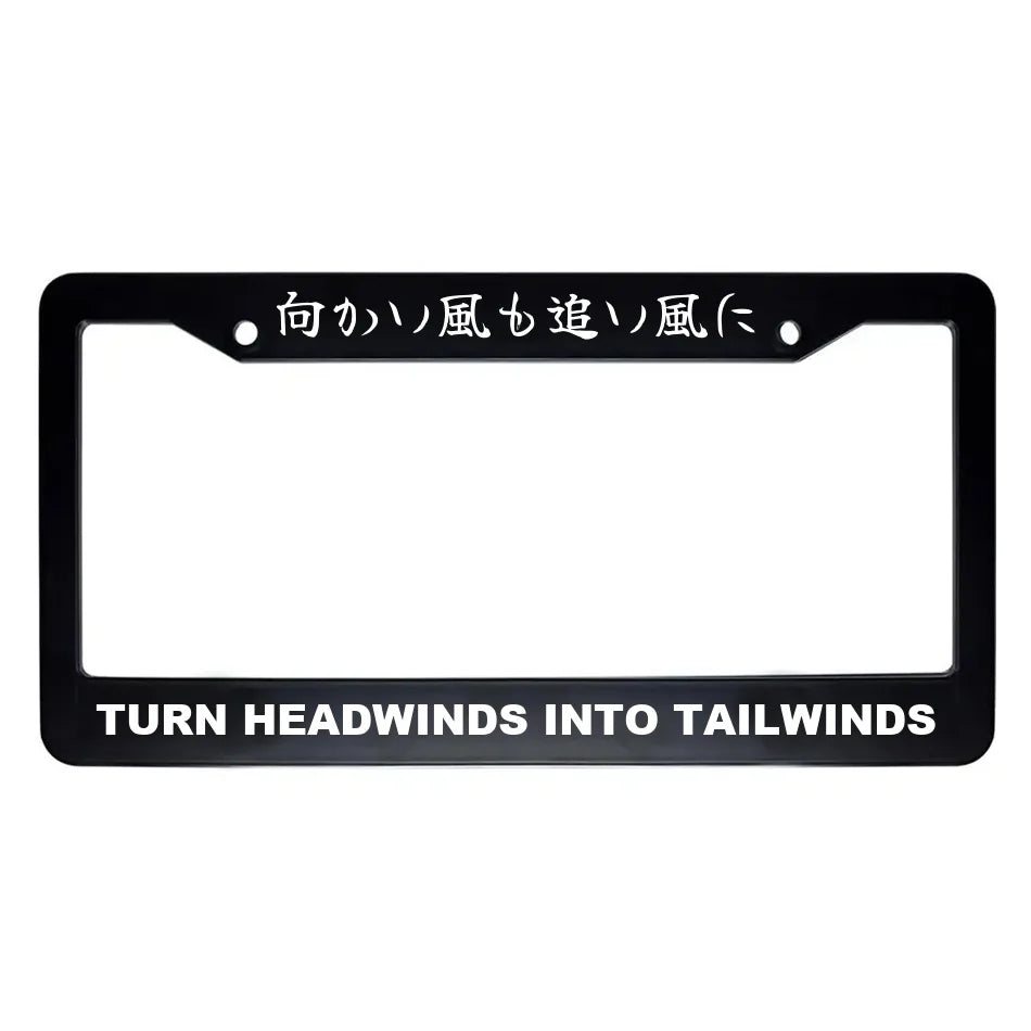 Turn Headwinds Into Tailwinds ABS Black Plastic Kanji Japanese License Plate Frame - White Text