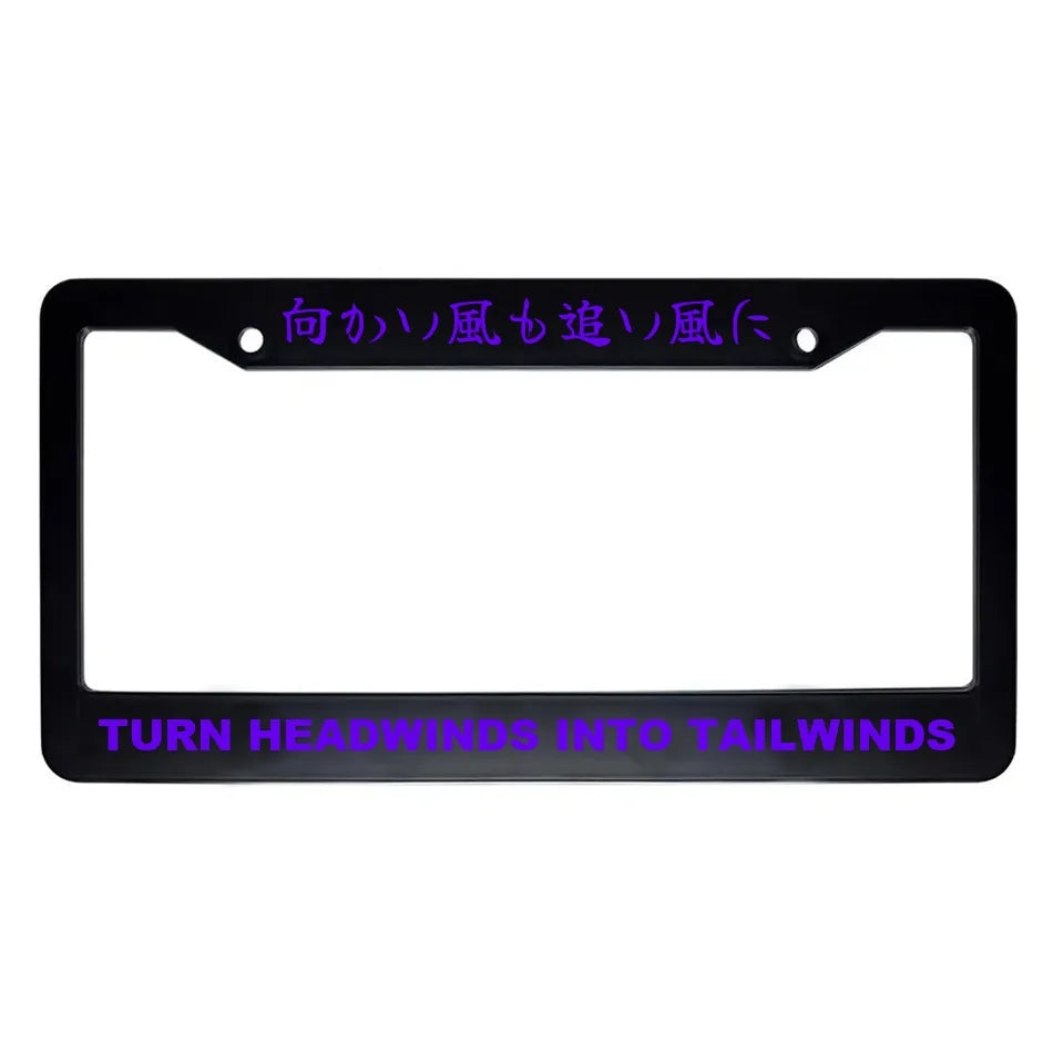 Turn Headwinds Into Tailwinds ABS Black Plastic Kanji Japanese License Plate Frame - Purple Text