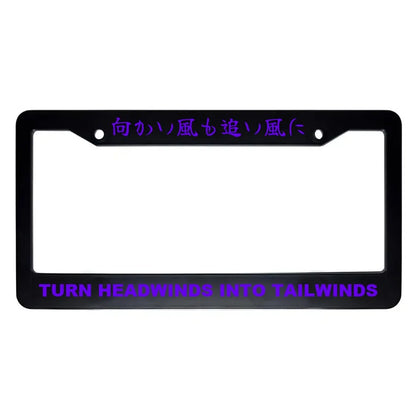 Turn Headwinds Into Tailwinds ABS Black Plastic Kanji Japanese License Plate Frame - Purple Text