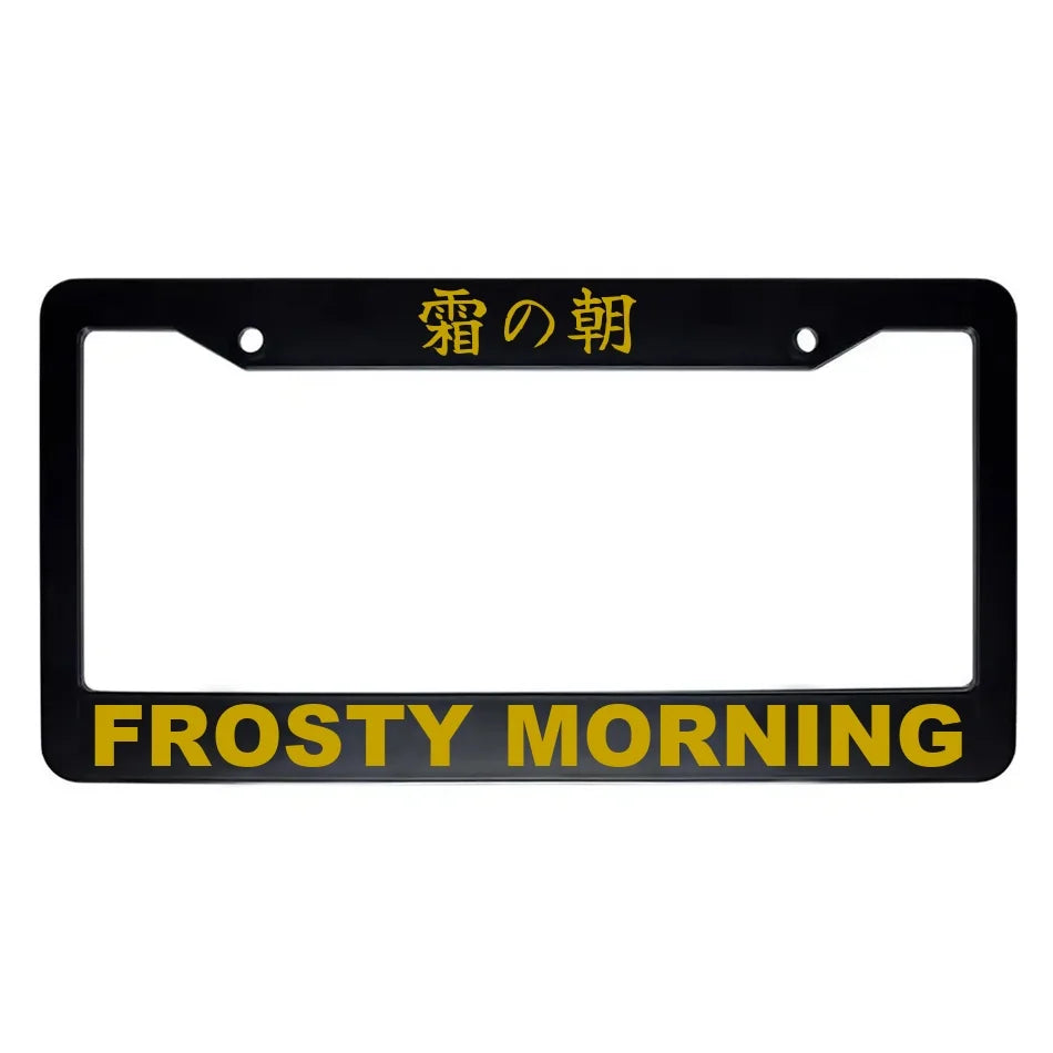 Frosty Morning ABS Black Plastic Kanji Japanese License Plate Frame - Gold Text