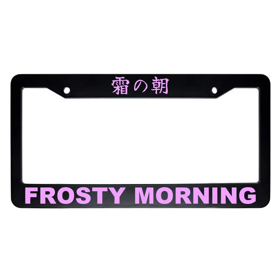 Frosty Morning ABS Black Plastic Kanji Japanese License Plate Frame - Pink Text