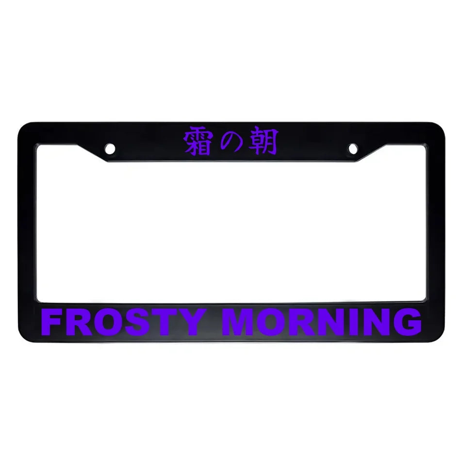 Frosty Morning ABS Black Plastic Kanji Japanese License Plate Frame - Purple Text