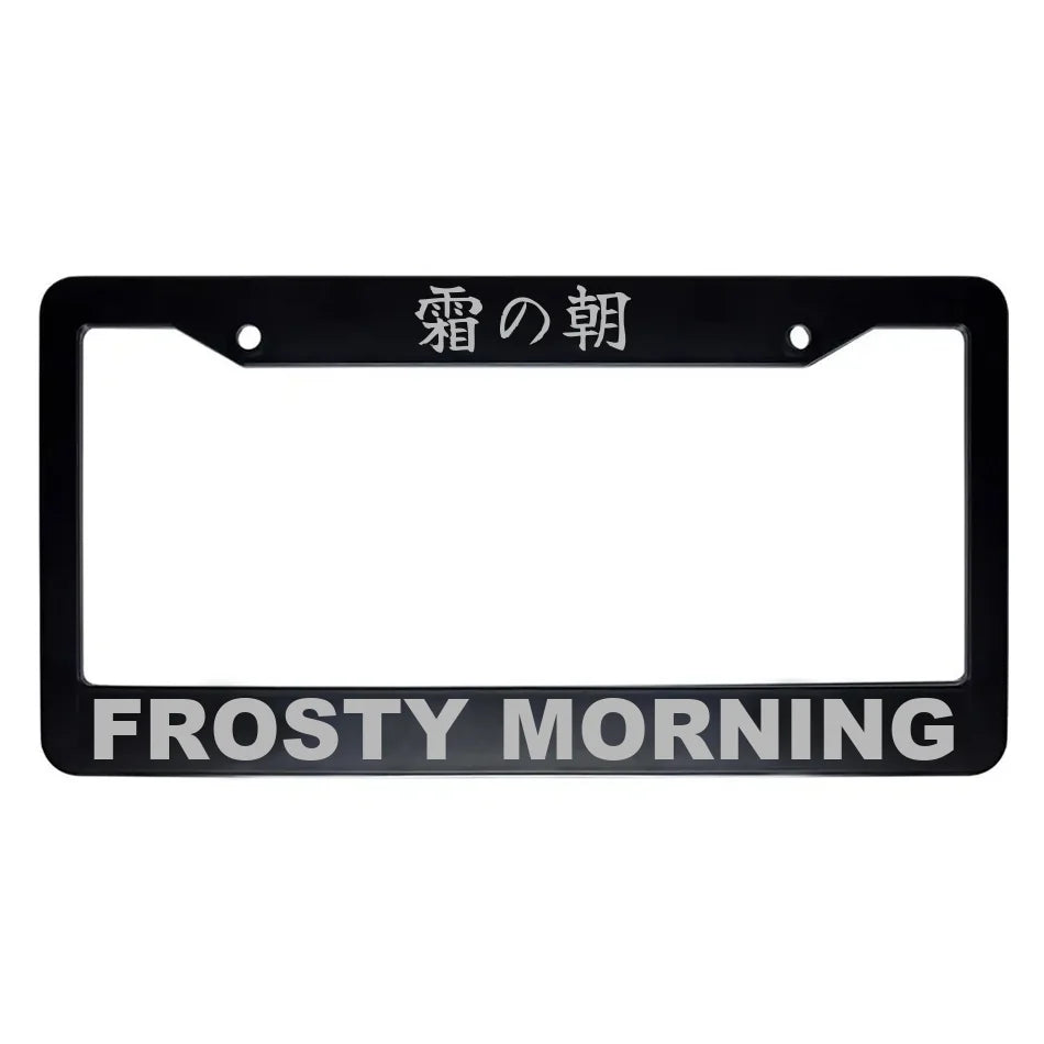 Frosty Morning ABS Black Plastic Kanji Japanese License Plate Frame - Silver Text