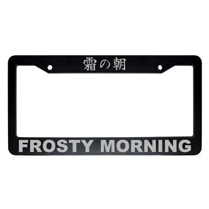 Frosty Morning ABS Black Plastic Kanji Japanese License Plate Frame - Silver Text