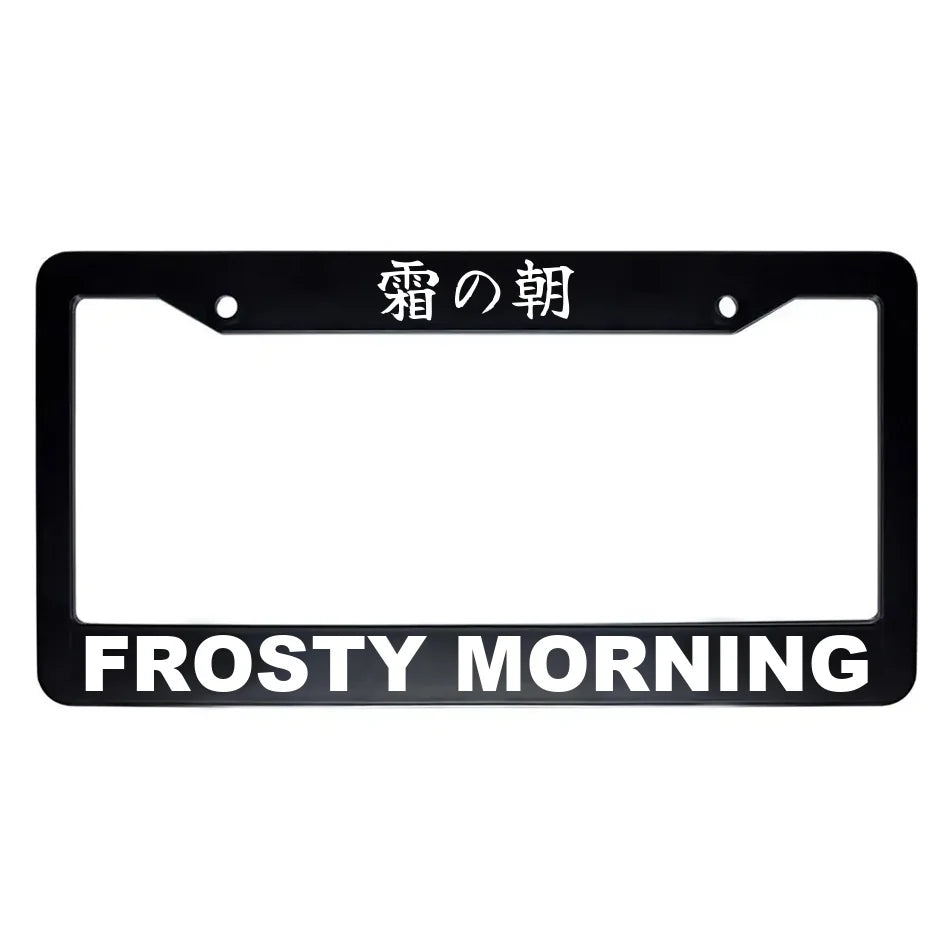 Frosty Morning ABS Black Plastic Kanji Japanese License Plate Frame - White Text