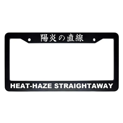 Heat-haze Straightaway ABS Black Plastic Kanji Japanese License Plate Frame - White Text