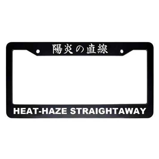 Heat-haze Straightaway ABS Black Plastic Kanji Japanese License Plate Frame - White Text
