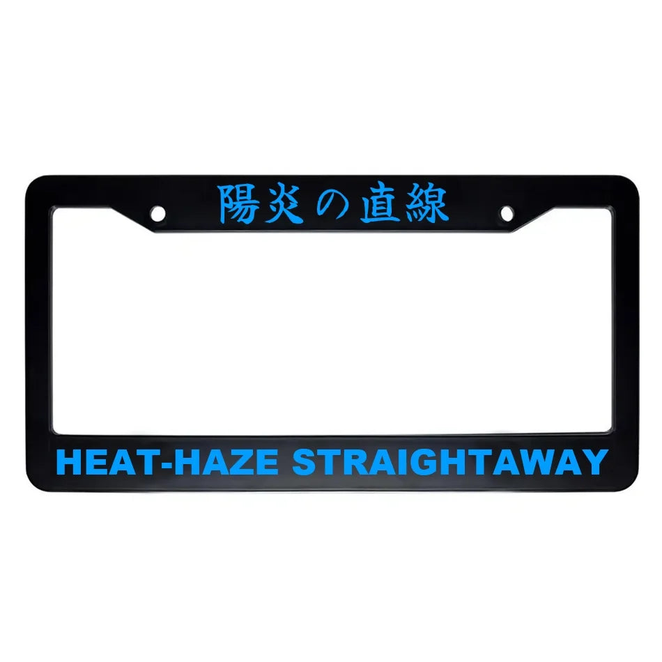 Heat-haze Straightaway ABS Black Plastic Kanji Japanese License Plate Frame - Blue Text