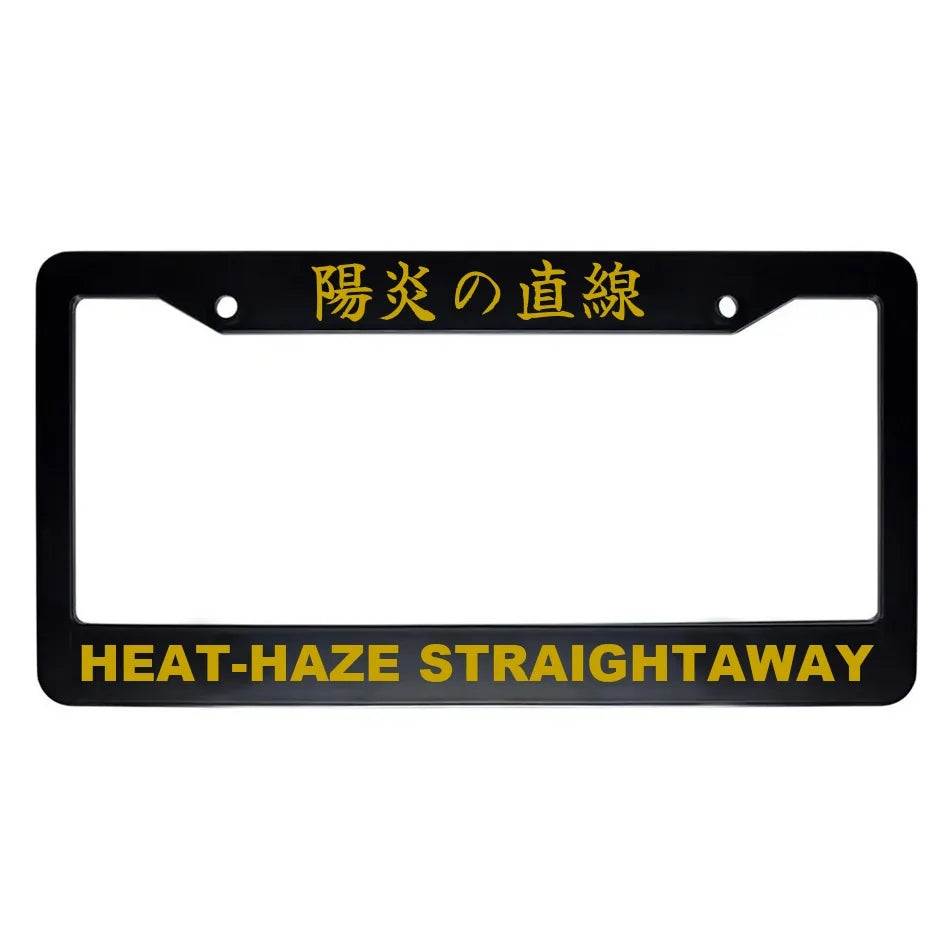 Heat-haze Straightaway ABS Black Plastic Kanji Japanese License Plate Frame - Gold Text