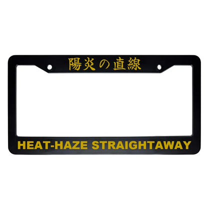 Heat-haze Straightaway ABS Black Plastic Kanji Japanese License Plate Frame - Gold Text