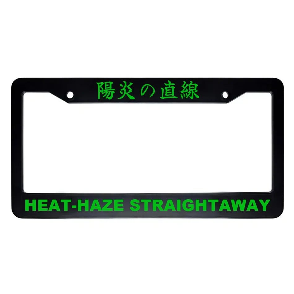 Heat-haze Straightaway ABS Black Plastic Kanji Japanese License Plate Frame - Green Text