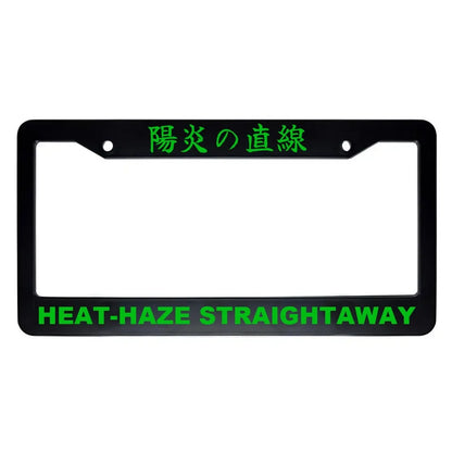 Heat-haze Straightaway ABS Black Plastic Kanji Japanese License Plate Frame - Green Text