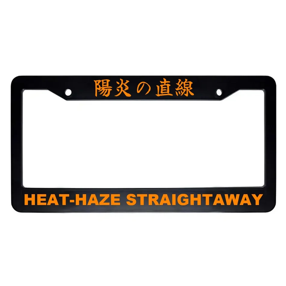 Heat-haze Straightaway ABS Black Plastic Kanji Japanese License Plate Frame - Orange Text