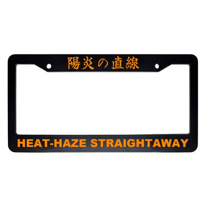 Heat-haze Straightaway ABS Black Plastic Kanji Japanese License Plate Frame - Orange Text