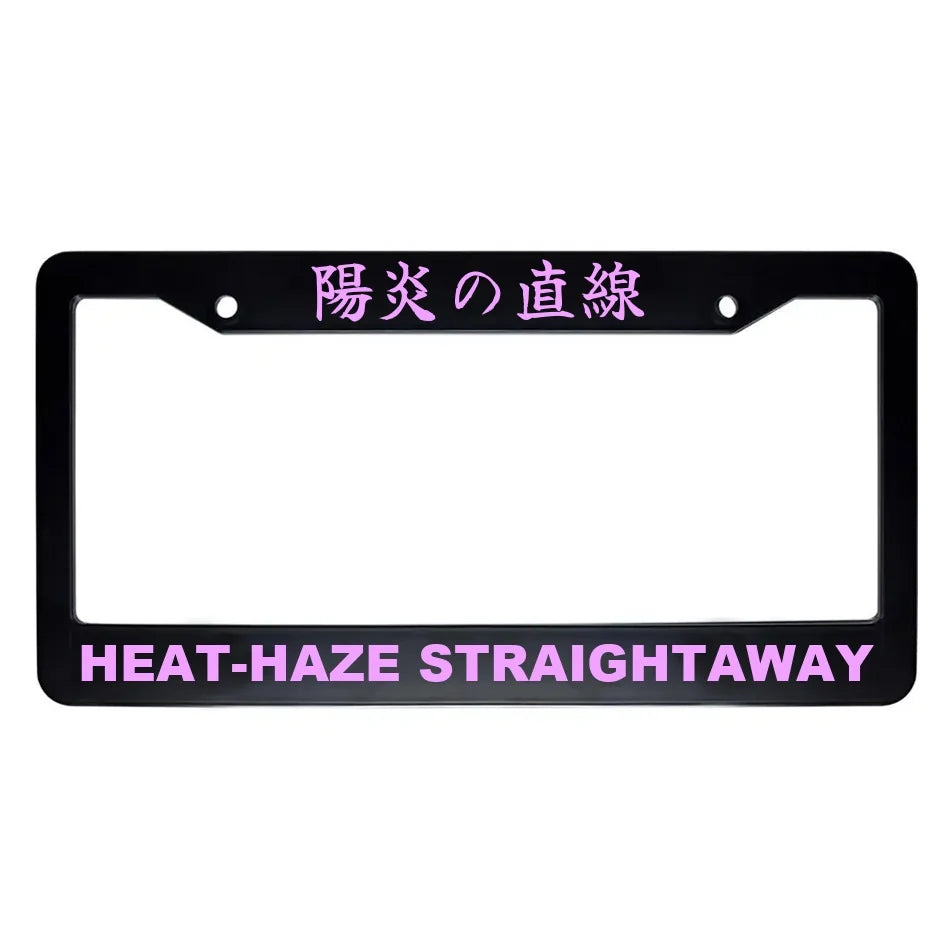Heat-haze Straightaway ABS Black Plastic Kanji Japanese License Plate Frame - Pink Text