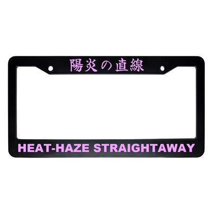 Heat-haze Straightaway ABS Black Plastic Kanji Japanese License Plate Frame - Pink Text