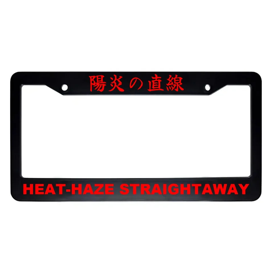 Heat-haze Straightaway ABS Black Plastic Kanji Japanese License Plate Frame - Red Text