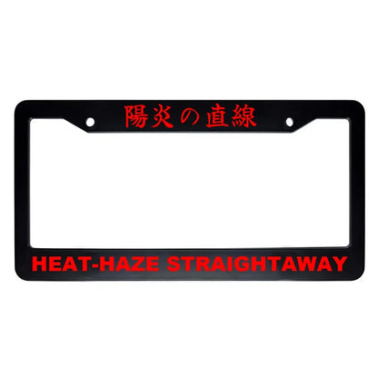 Heat-haze Straightaway ABS Black Plastic Kanji Japanese License Plate Frame - Red Text