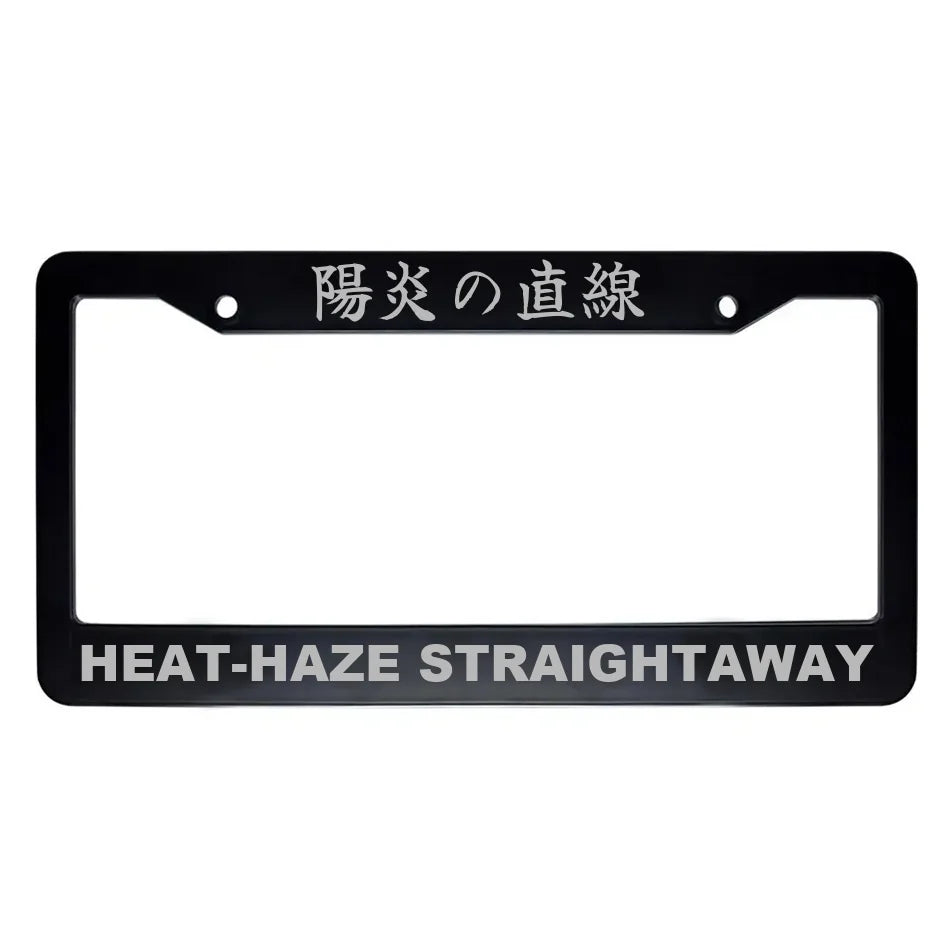 Heat-haze Straightaway ABS Black Plastic Kanji Japanese License Plate Frame - Silver Text