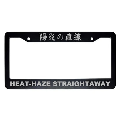 Heat-haze Straightaway ABS Black Plastic Kanji Japanese License Plate Frame - Silver Text
