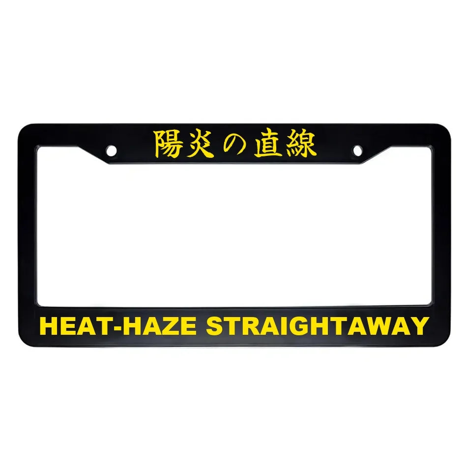 Heat-haze Straightaway ABS Black Plastic Kanji Japanese License Plate Frame - Yellow Text