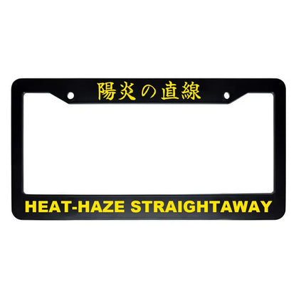 Heat-haze Straightaway ABS Black Plastic Kanji Japanese License Plate Frame - Yellow Text