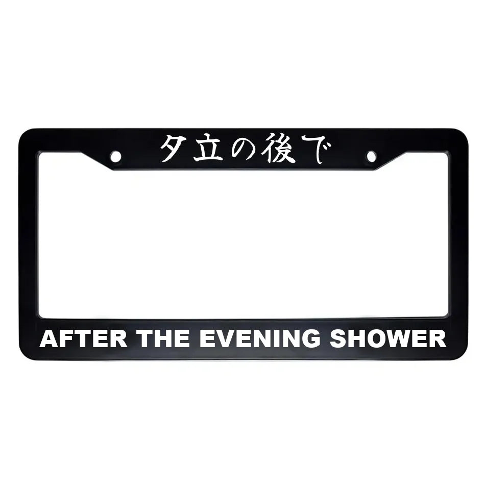 After the Evening Shower ABS Black Plastic Kanji Japanese License Plate Frame - White Text
