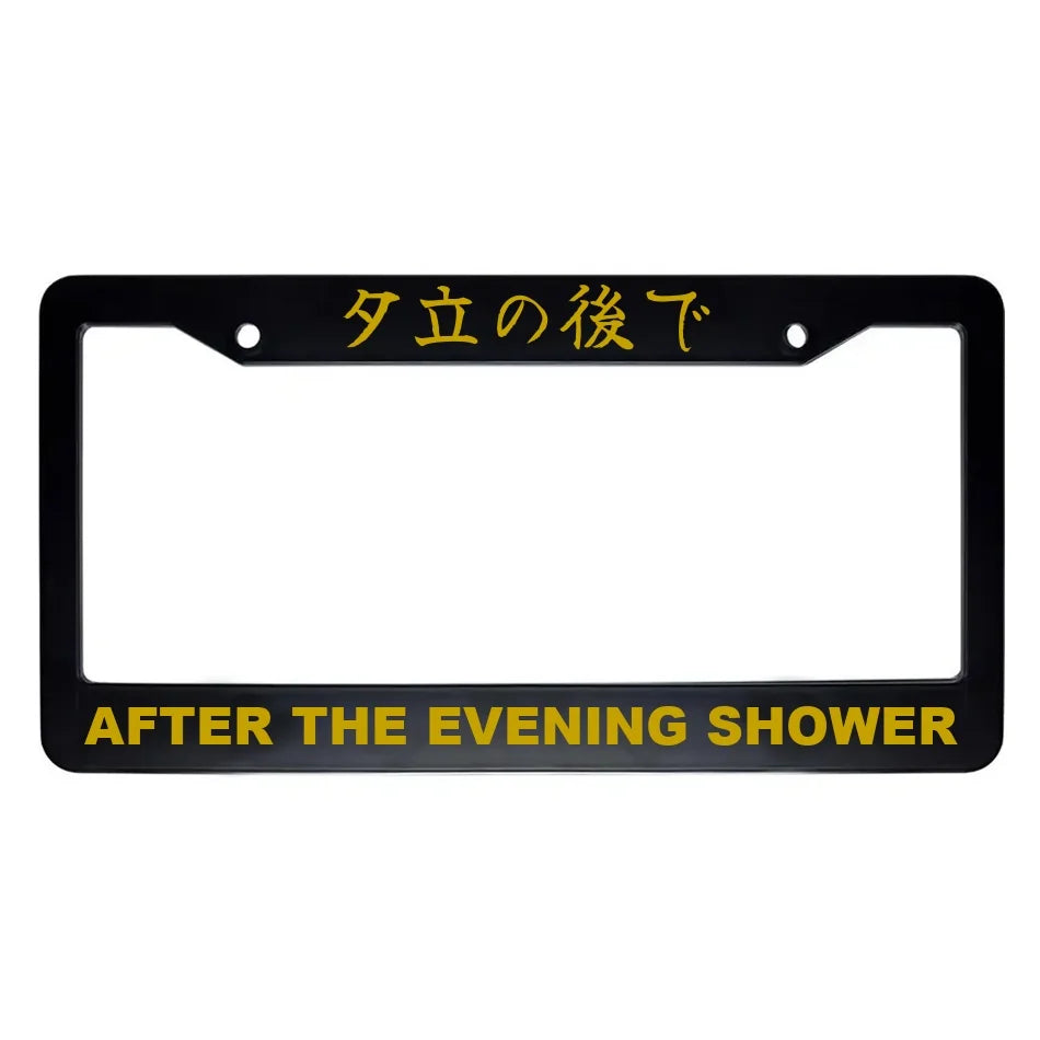 After the Evening Shower ABS Black Plastic Kanji Japanese License Plate Frame - Gold Text