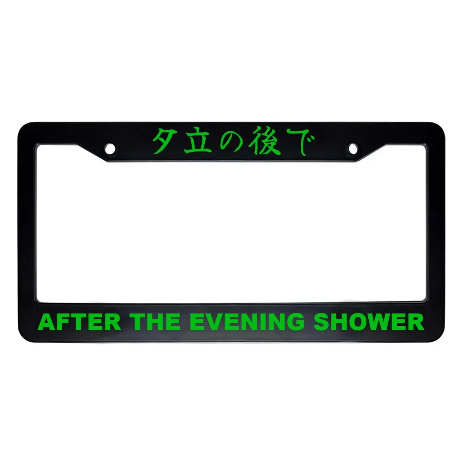 After the Evening Shower ABS Black Plastic Kanji Japanese License Plate Frame - Green Text