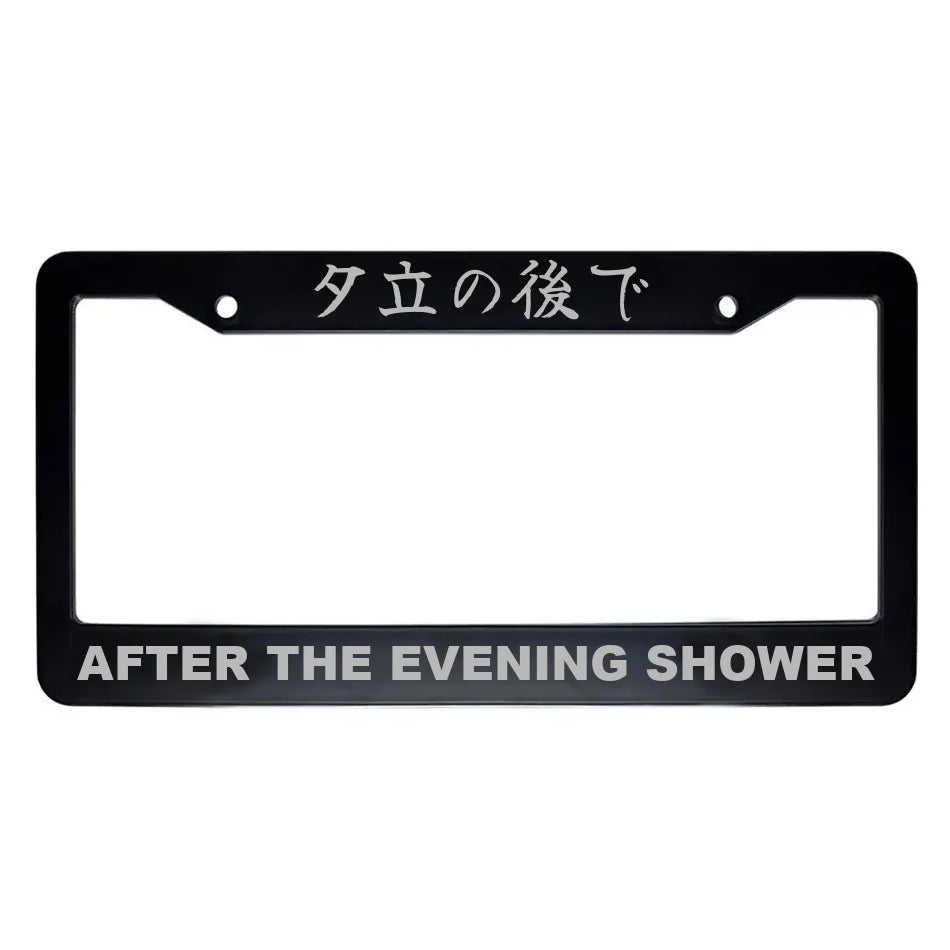 After the Evening Shower ABS Black Plastic Kanji Japanese License Plate Frame - Silver Text