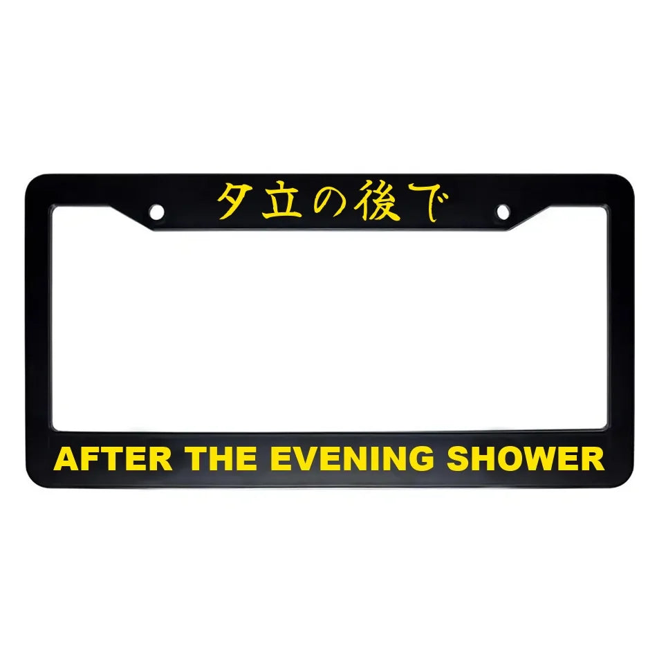 After the Evening Shower ABS Black Plastic Kanji Japanese License Plate Frame - Yellow Text