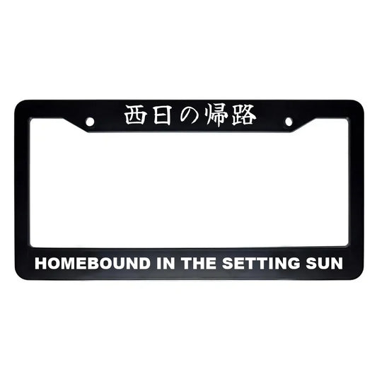 Homebound in the Setting Sun ABS Black Plastic Kanji Japanese License Plate Frame - White Text