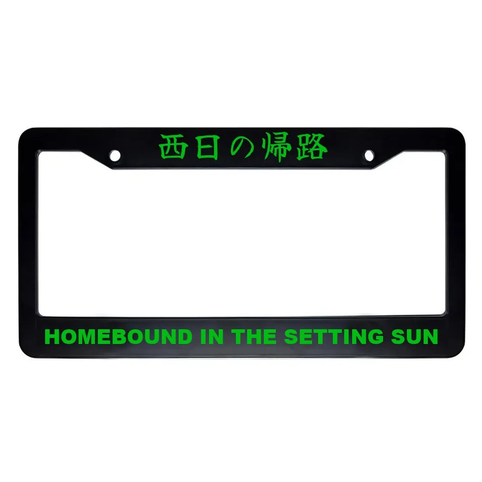 Homebound in the Setting Sun ABS Black Plastic Kanji Japanese License Plate Frame - Green Text