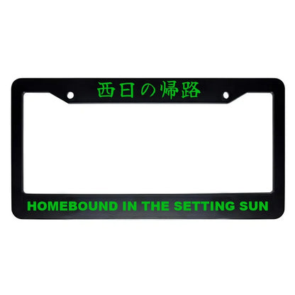 Homebound in the Setting Sun ABS Black Plastic Kanji Japanese License Plate Frame - Green Text