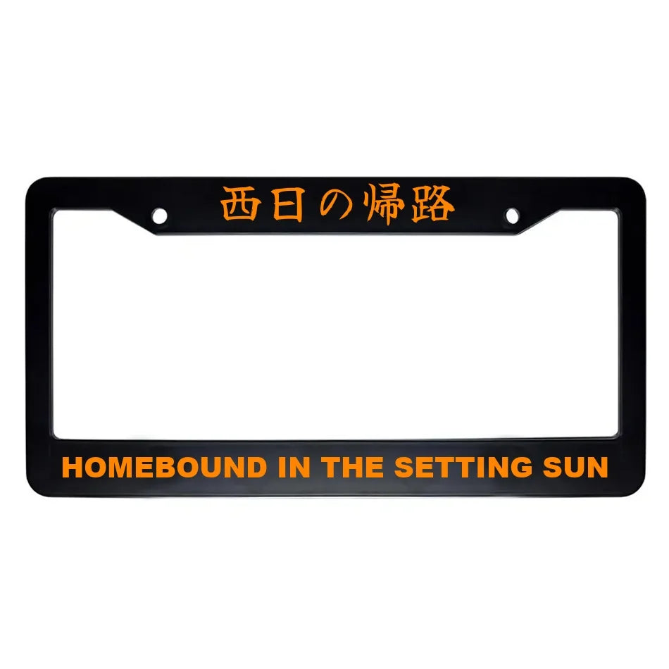Homebound in the Setting Sun ABS Black Plastic Kanji Japanese License Plate Frame - Orange Text