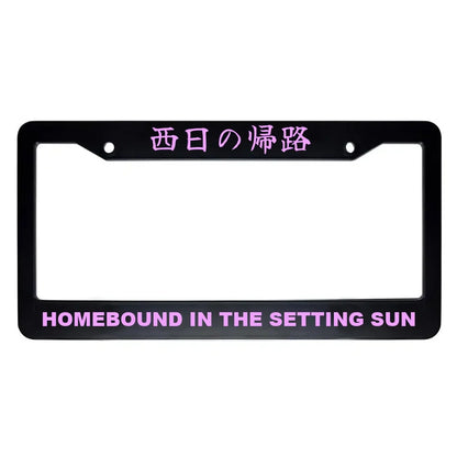Homebound in the Setting Sun ABS Black Plastic Kanji Japanese License Plate Frame - Pink Text