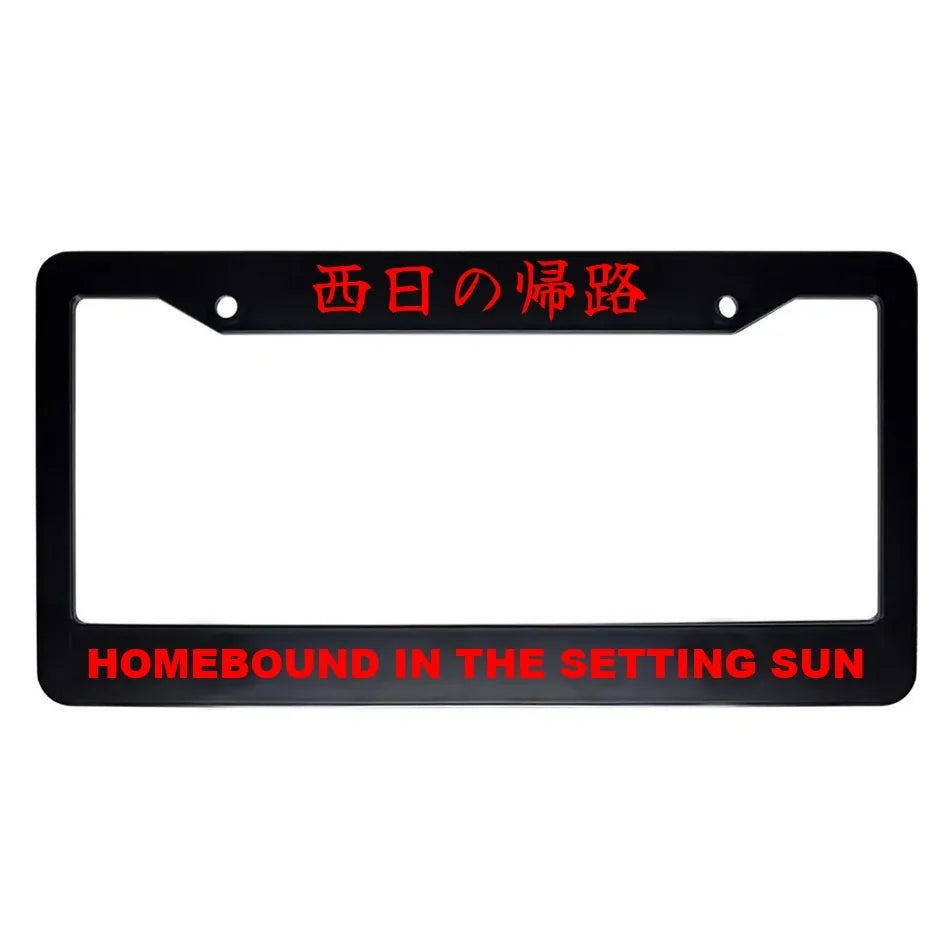 Homebound in the Setting Sun ABS Black Plastic Kanji Japanese License Plate Frame - Red Text