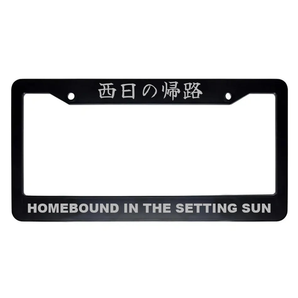 Homebound in the Setting Sun ABS Black Plastic Kanji Japanese License Plate Frame - Silver Text