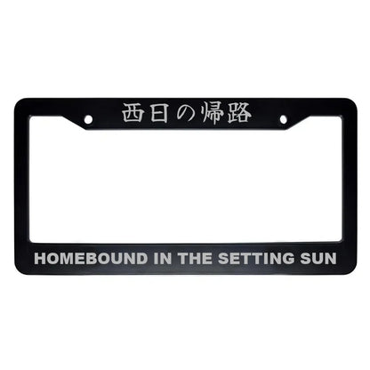 Homebound in the Setting Sun ABS Black Plastic Kanji Japanese License Plate Frame - Silver Text