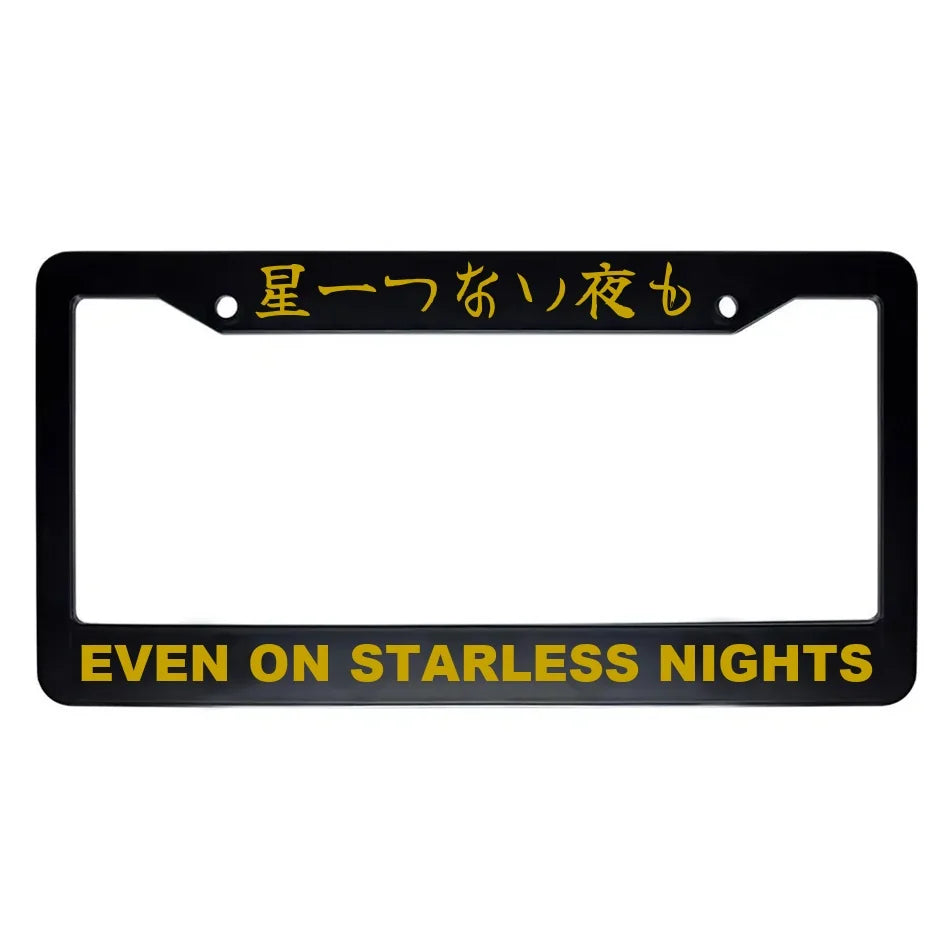 Even on Starless Nights ABS Black Plastic Kanji Japanese License Plate Frame - Gold Text