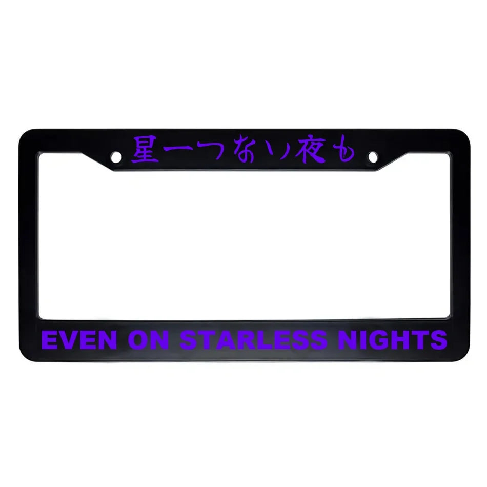 Even on Starless Nights ABS Black Plastic Kanji Japanese License Plate Frame - Purple Text
