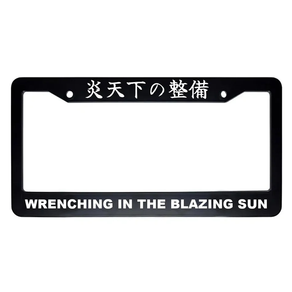 Wrenching in the Blazing Sun ABS Black Plastic Kanji Japanese License Plate Frame - White Text