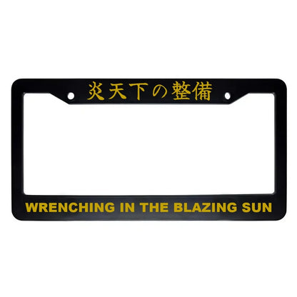 Wrenching in the Blazing Sun ABS Black Plastic Kanji Japanese License Plate Frame - Gold Text