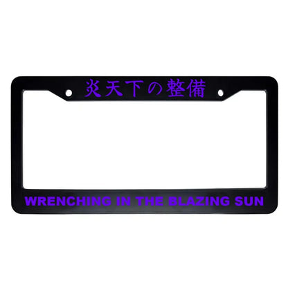 Wrenching in the Blazing Sun ABS Black Plastic Kanji Japanese License Plate Frame - Purple Text