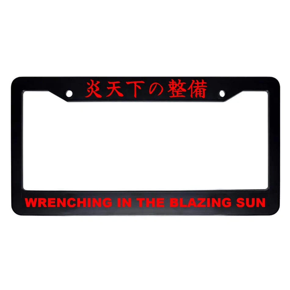 Wrenching in the Blazing Sun ABS Black Plastic Kanji Japanese License Plate Frame - Red Text