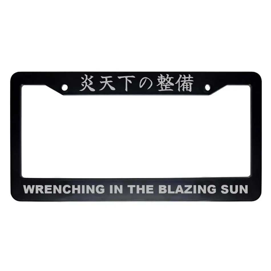 Wrenching in the Blazing Sun ABS Black Plastic Kanji Japanese License Plate Frame - Silver Text