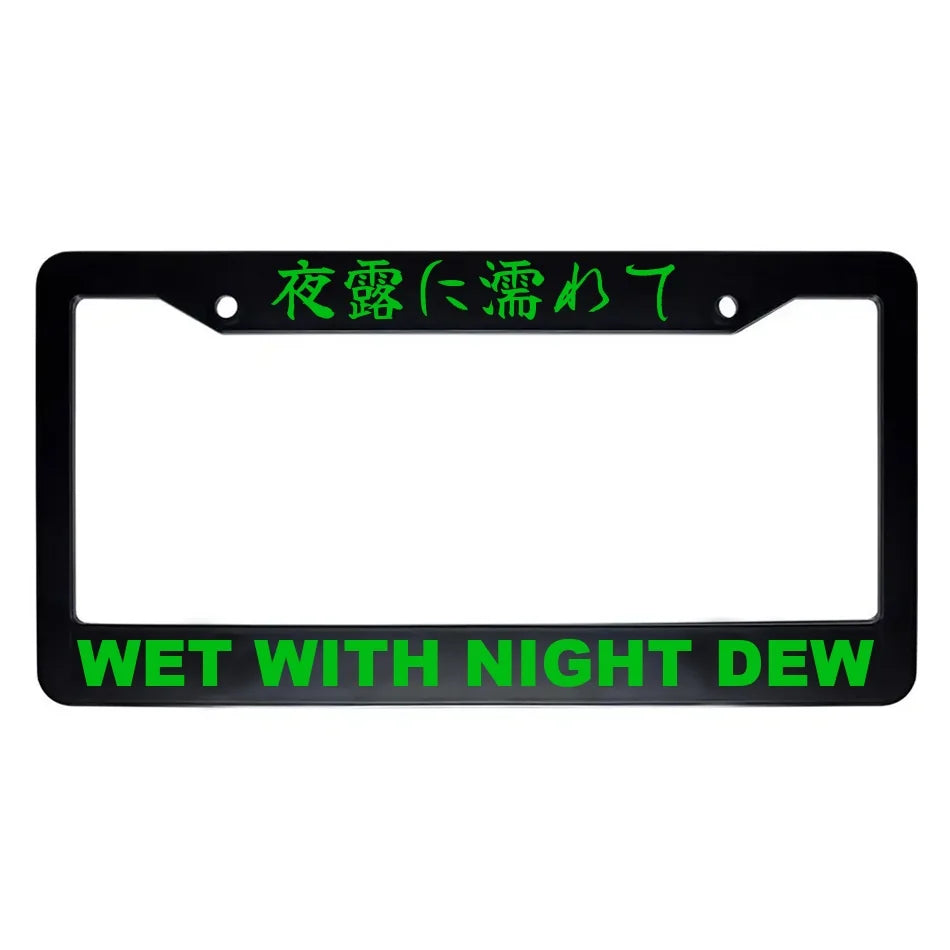 Wet With Night Dew ABS Black Plastic Kanji Japanese License Plate Frame - Green Text